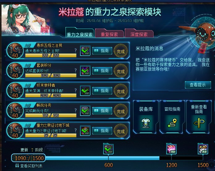 三千多次深渊，终于在小号大深渊出了太初1