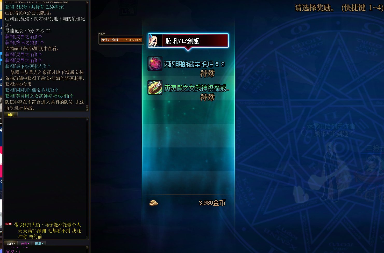 做个记录... 2.9 2太初29
