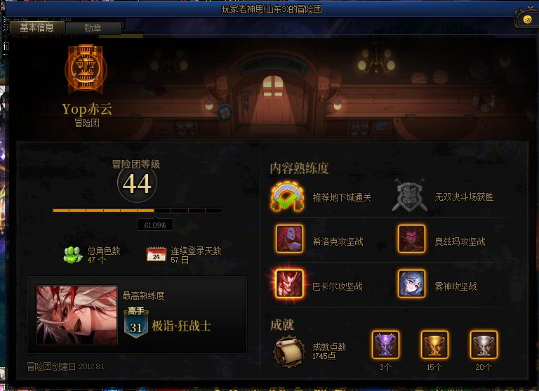 跨七闭坑崽种2