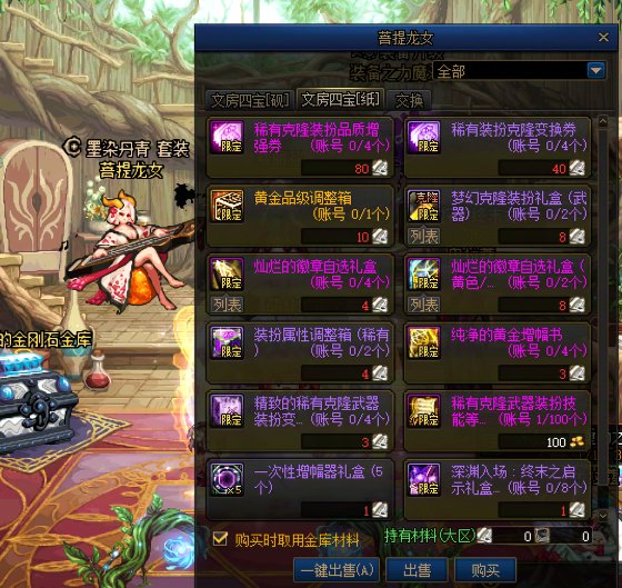 年套皮肤徽章转移器一轮至尊才一个？？1