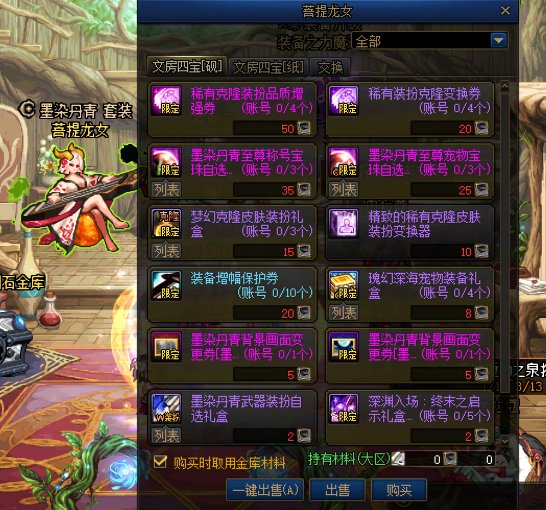年套皮肤徽章转移器一轮至尊才一个？？2