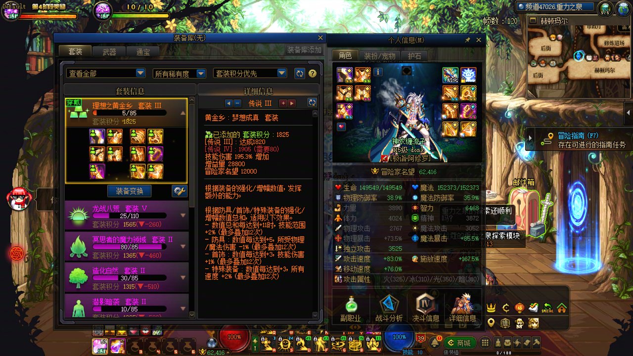 锐评115版本开罐子几率问题，粗浅地分析一下1