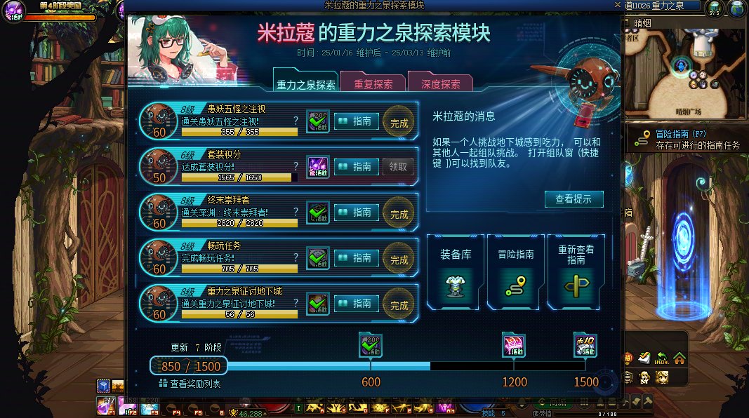 3000次深渊1太初666 好玩爱玩1