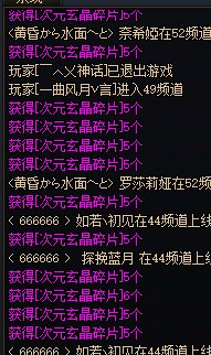 深渊黑就算了，没想到合个神器48次没成1