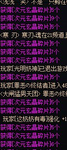 深渊黑就算了，没想到合个神器48次没成2