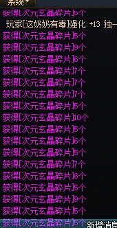 深渊黑就算了，没想到合个神器48次没成3