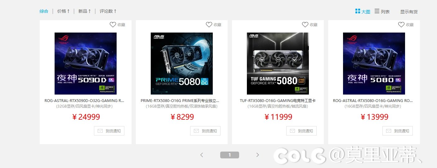 已知的部分50非公显卡价格1