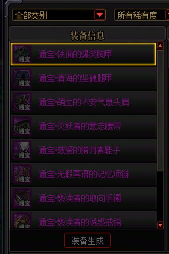我这满勤深渊的主号什么水平2