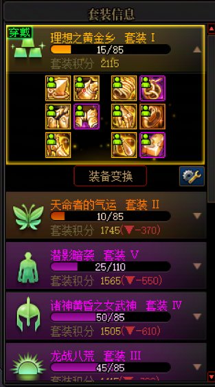 我这满勤深渊的主号什么水平1