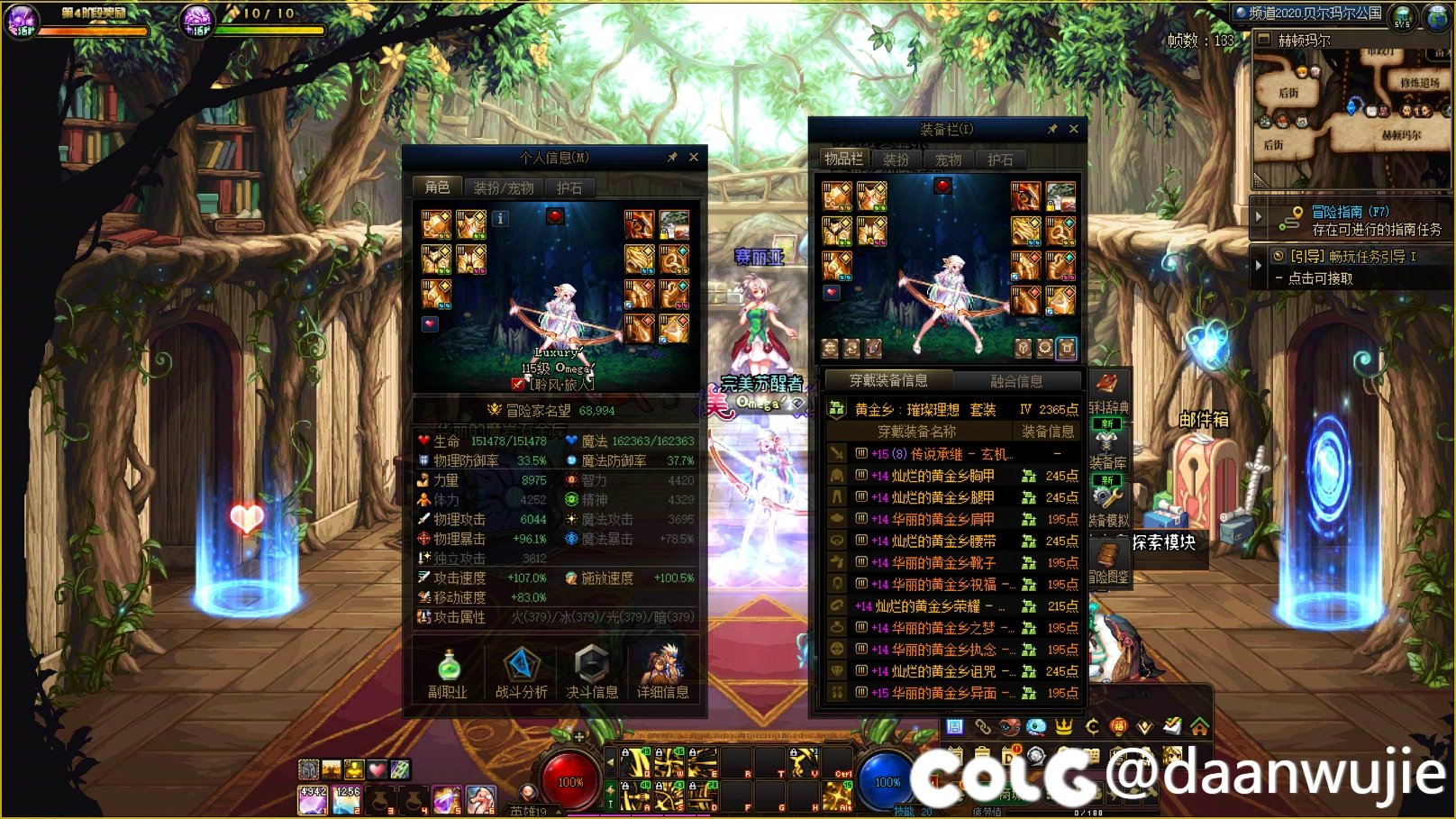 啥好人套装SS4名望都不到7W？1