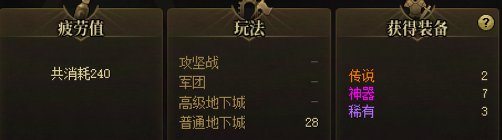 这版本大黑蛋子太难玩了4
