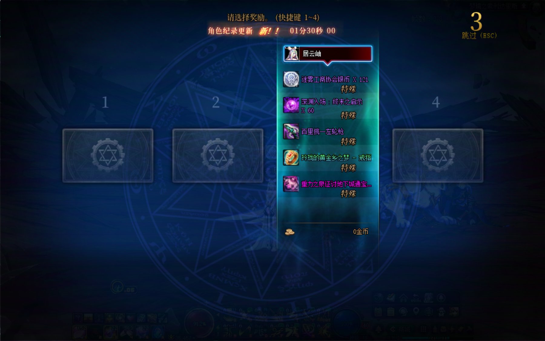 【欧气时刻】大伙儿新年快乐！1