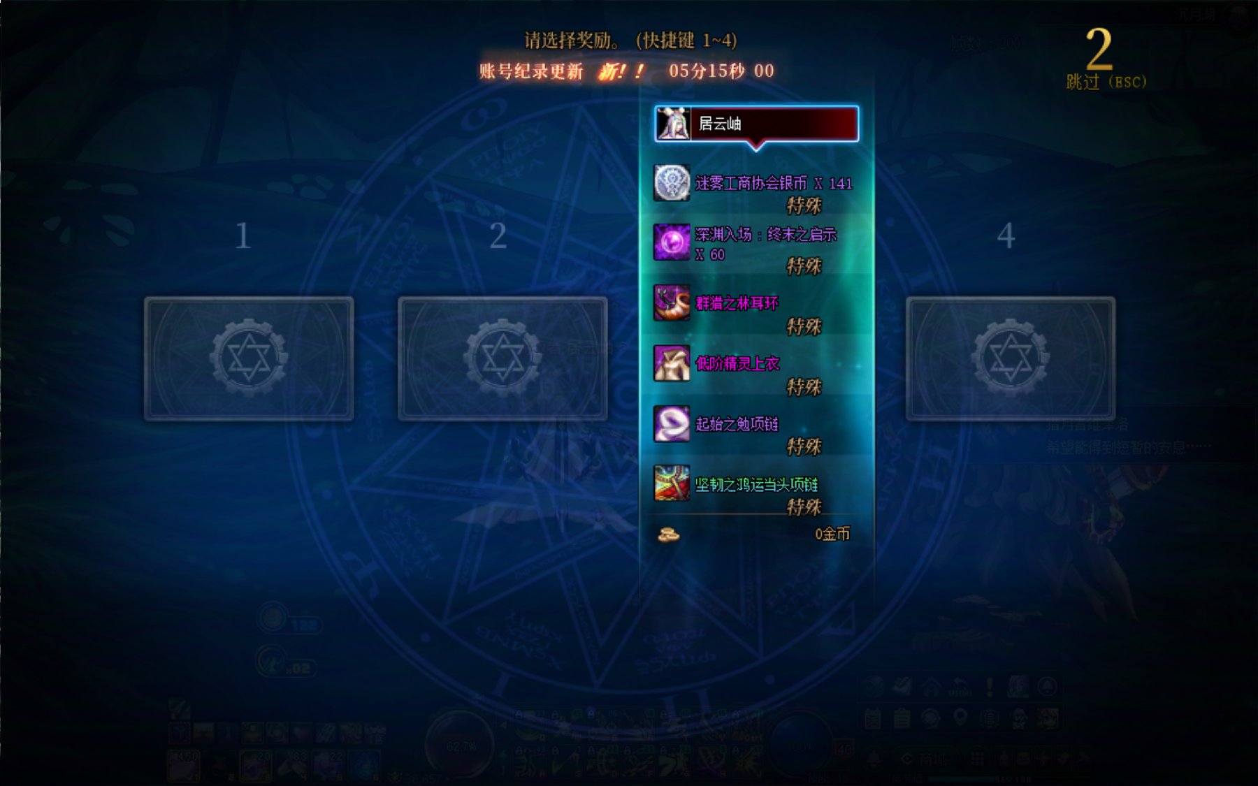 【欧气时刻】大伙儿新年快乐！2