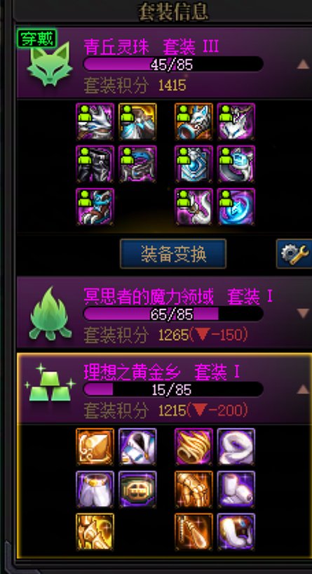 什么情况值得去更换黄金乡1