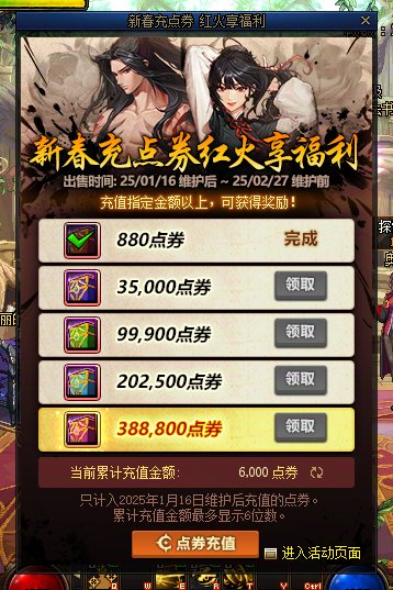 115版本半月心得2