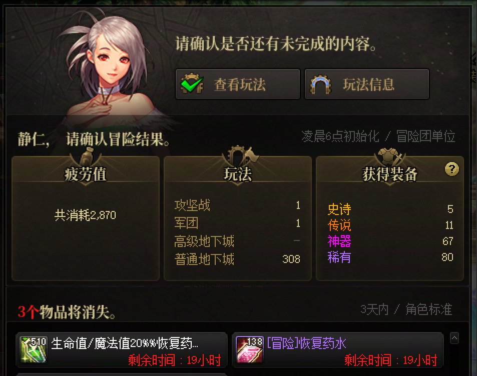 做个记录... 2.9 2太初26