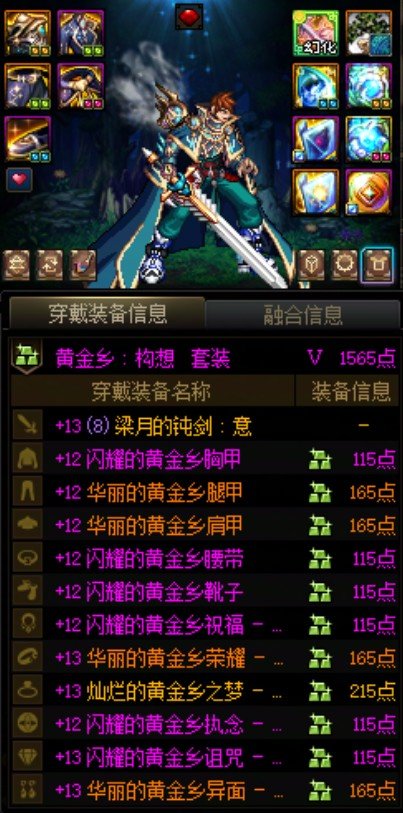5攻击1保命兼顾攻击排列-2025年02月01日-已舍弃此思路3