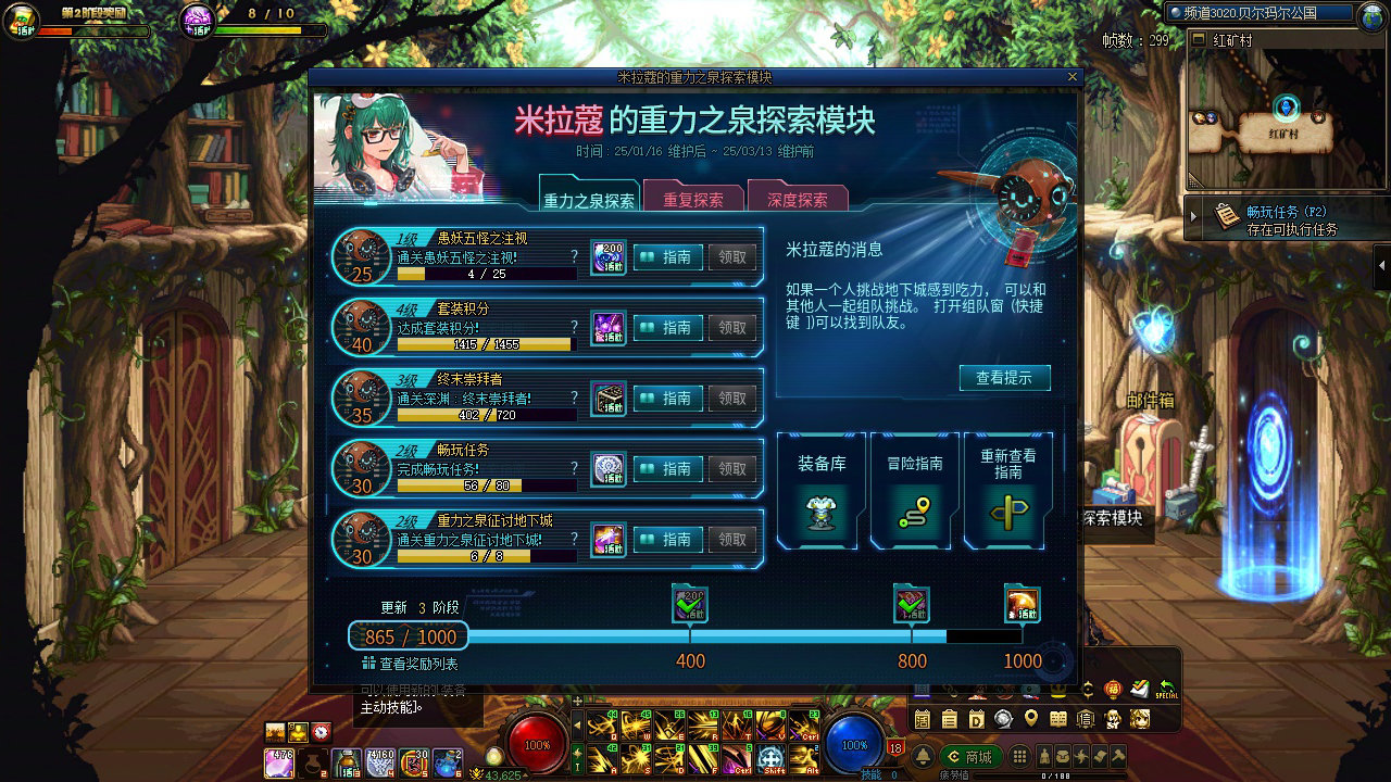 难绷，策划真的爱他的回归爹2