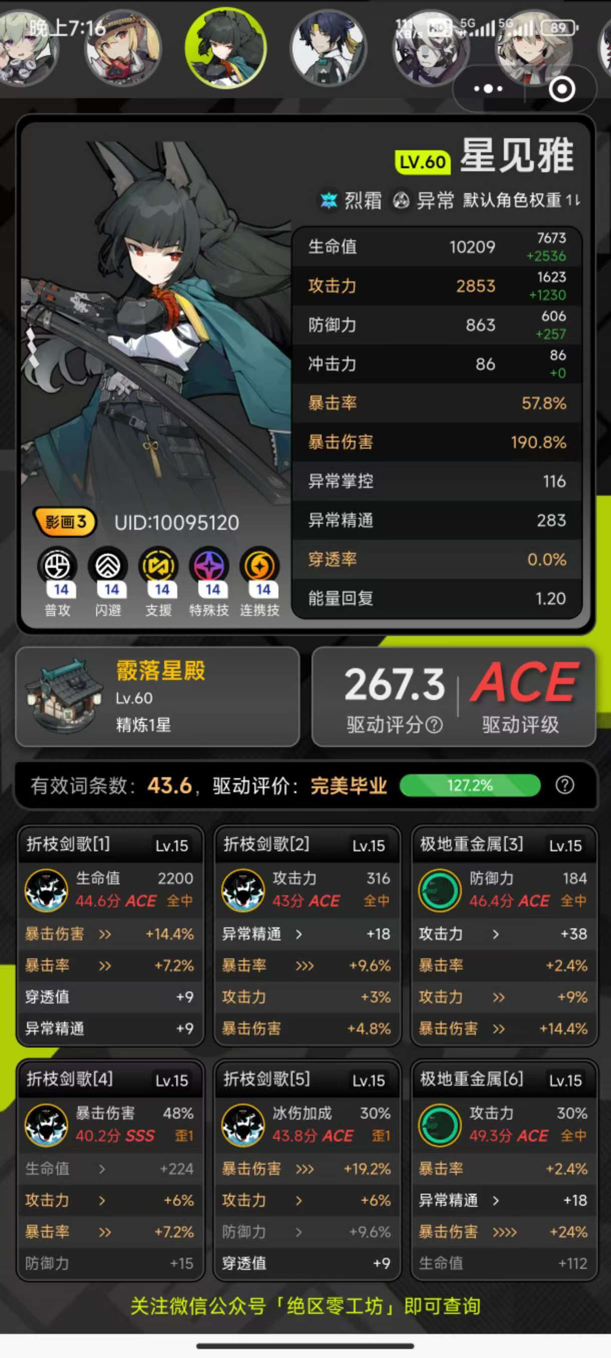 还是刷子游戏适合我2