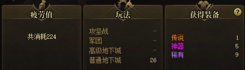 这版本大黑蛋子太难玩了5