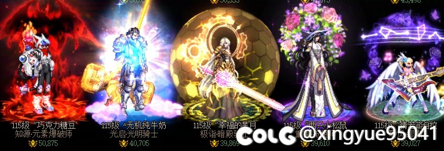 关于115进度..2