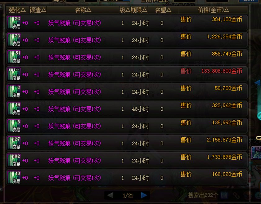 这是不可描述还是？1