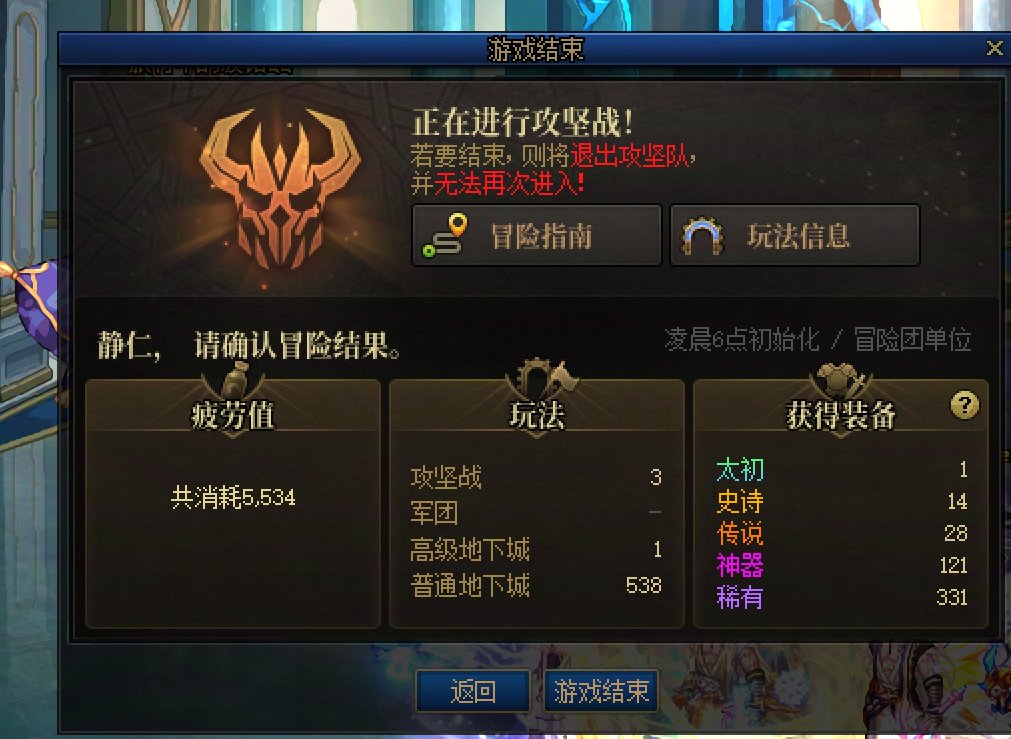 做个记录... 2.9 2太初24