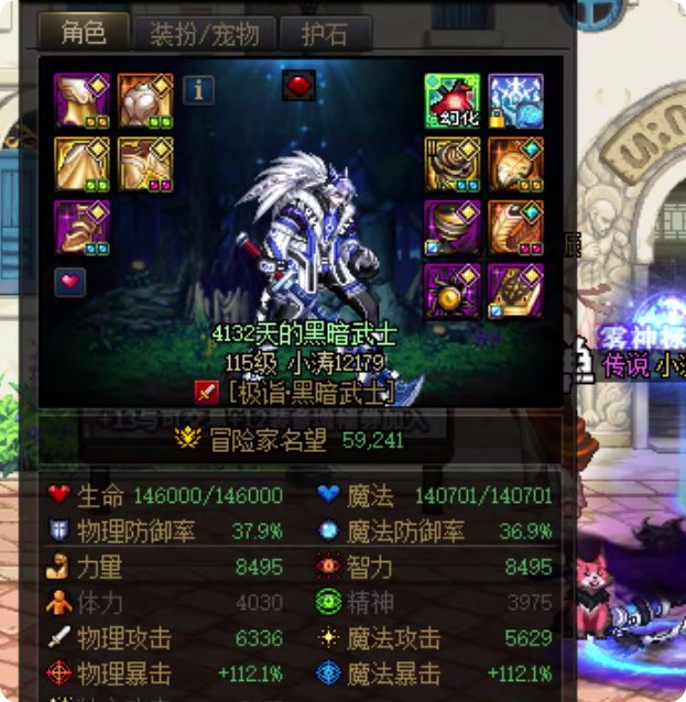 黑武重泉版本怎么玩，魔法打造带短剑物攻高700？4