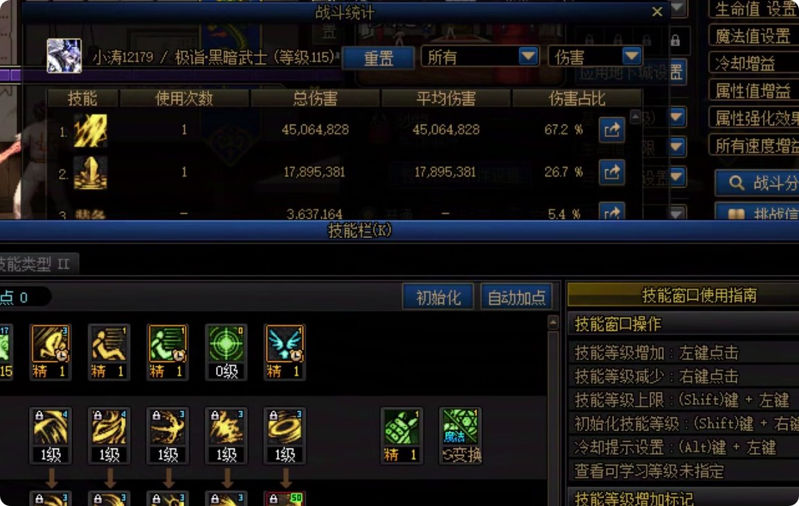 黑武重泉版本怎么玩，魔法打造带短剑物攻高700？1