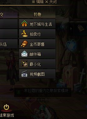 原来是点到隐藏了4