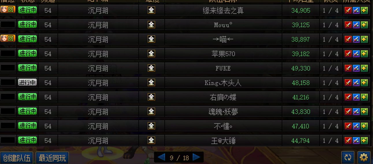女神殿/沉月湖单刷队伍个人统计，100个单刷队伍竟只有1个奶？15