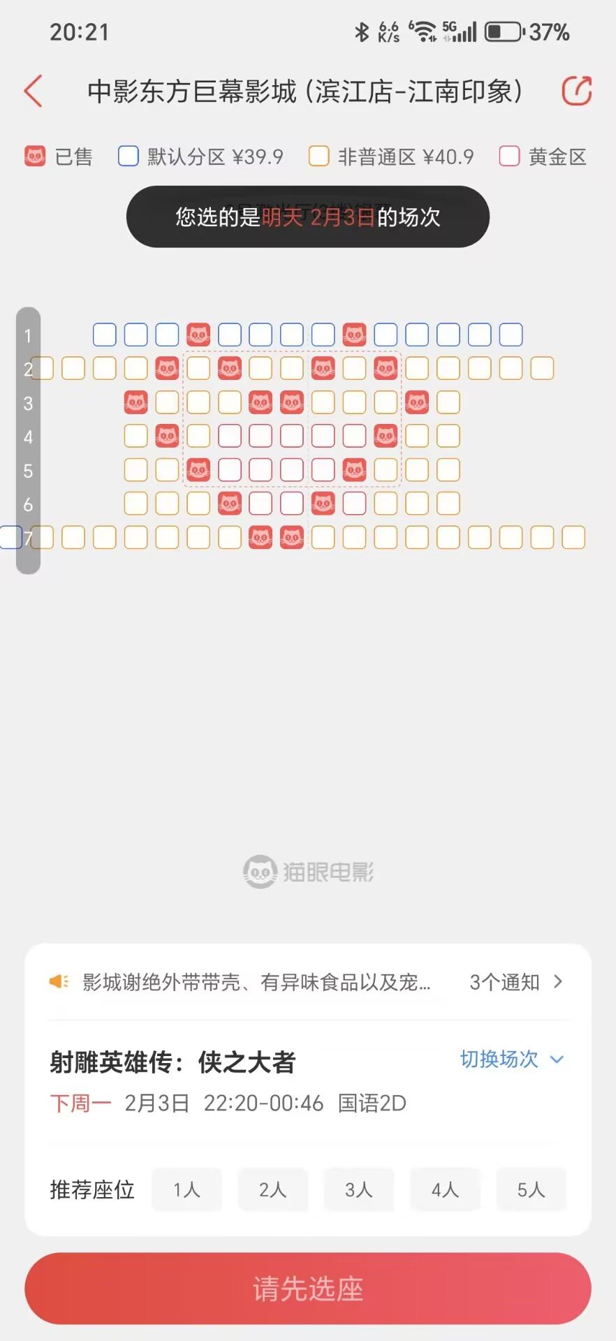 知道离谱，没想到这么离谱4