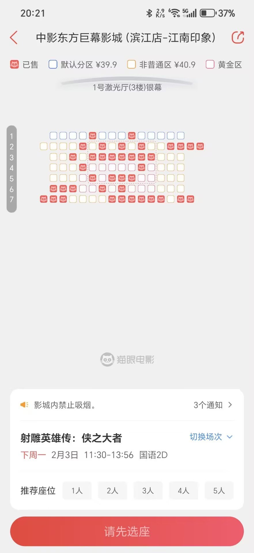 知道离谱，没想到这么离谱2