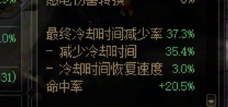 装备模拟里钝器的秒伤提升大于实际提升4