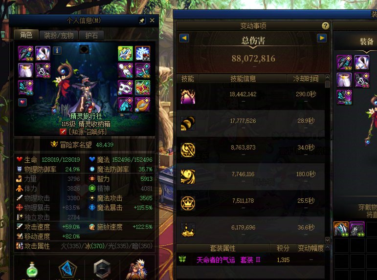 5900模拟伤害召唤4层梦境之塔5
