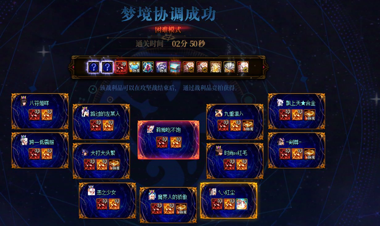 我，雾神，三分钟？1