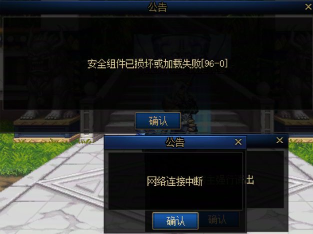 安全组件已损坏或加载失败是什么情况？1