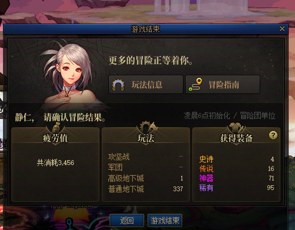 做个记录... 2.9 2太初22
