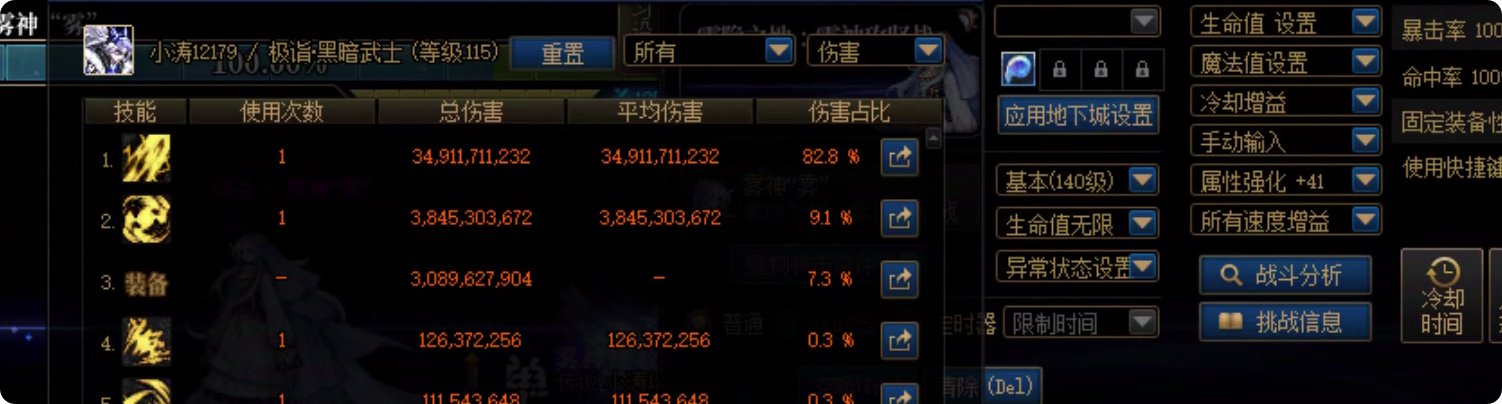 重泉版本，没有单一属强限制的情况下，宠物附魔全属强是否为最优解？2