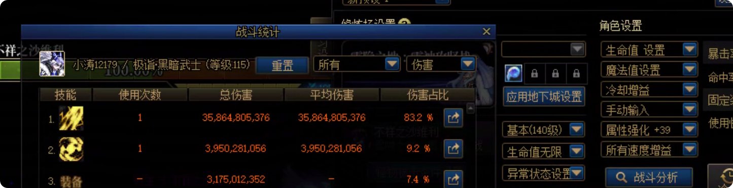 重泉版本，没有单一属强限制的情况下，宠物附魔全属强是否为最优解？3