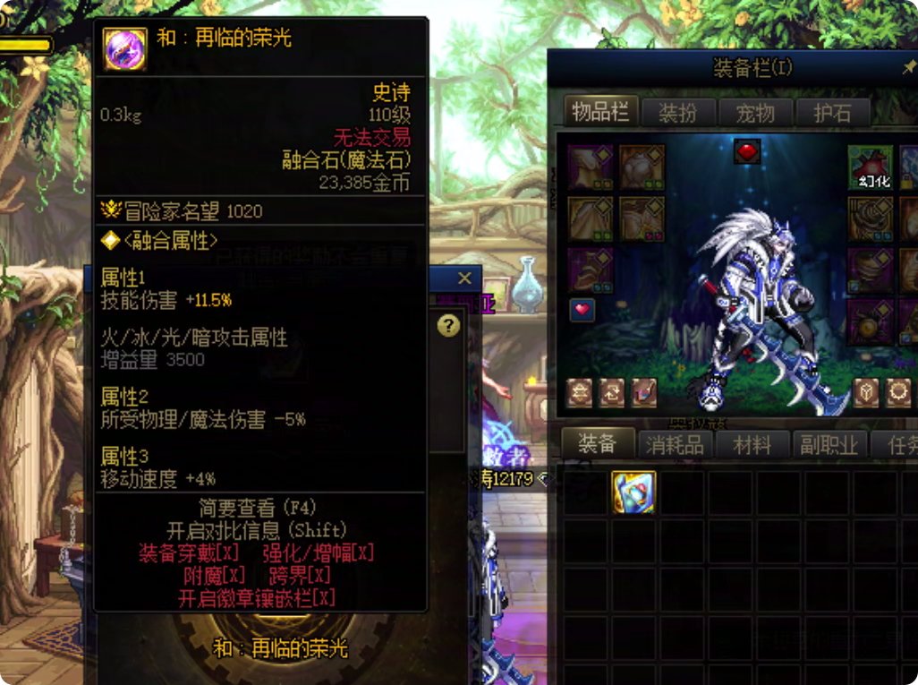 重泉版本，没有单一属强限制的情况下，宠物附魔全属强是否为最优解？1
