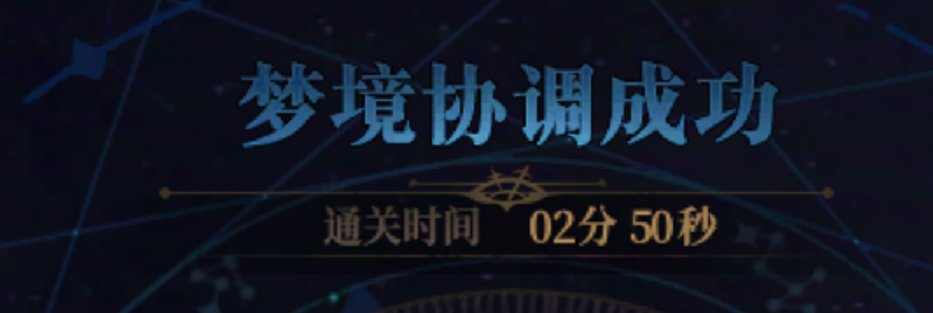雾神团本应该是被淘汰最快的团本了1