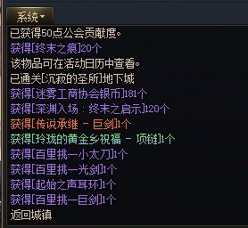 好消息 女神殿出太初了1