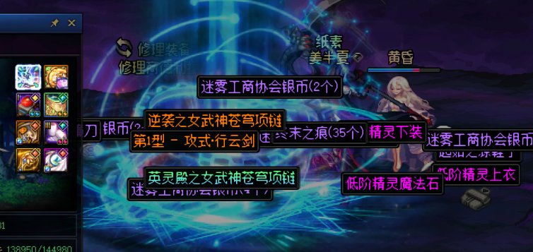 深渊仓检精确定位，拼尽全力无法战胜1