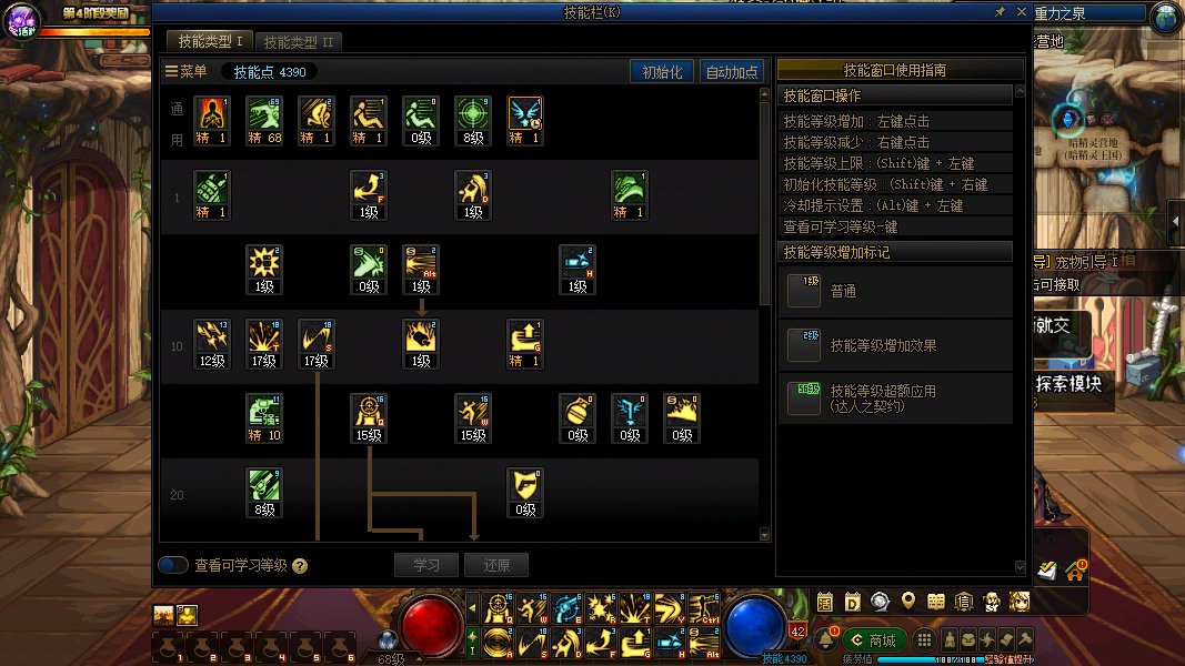 69级转职没了 还想偷跑个女奶枪 恶心1