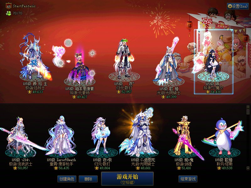 跨五新建小团体招人啦1