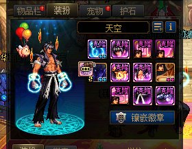 蛇年限定装扮来穿一穿吧1