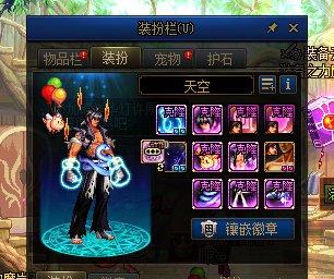 蛇年限定装扮来穿一穿吧2