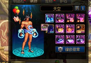 蛇年限定装扮来穿一穿吧4
