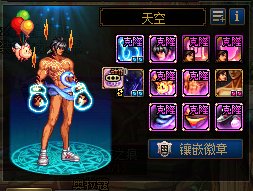 蛇年限定装扮来穿一穿吧7